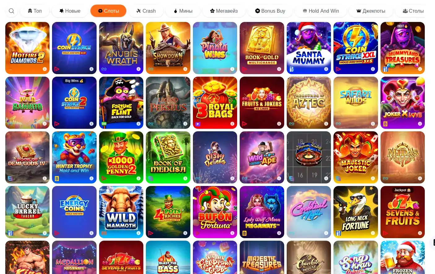 Vulkan Neon casino мобильное приложение